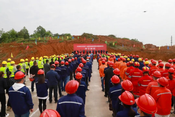 西部產(chǎn)業(yè)基地鎳锍精煉硫酸鎳項目一期開工建設(shè)